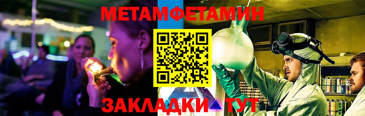 Amphetamine  Амфетамин VHQ  Вход с VPN  Тосно 