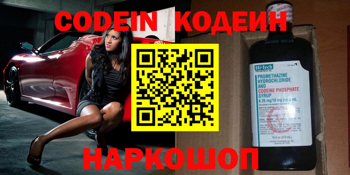 Меф МЯУ МЯУ кристаллы  Тосно  Лсд 25  Вход с VPN  Alpha PVP СК кристаллы  МЕТАМФЕТАМИН  ГАШ  Канабис  COCAIN 