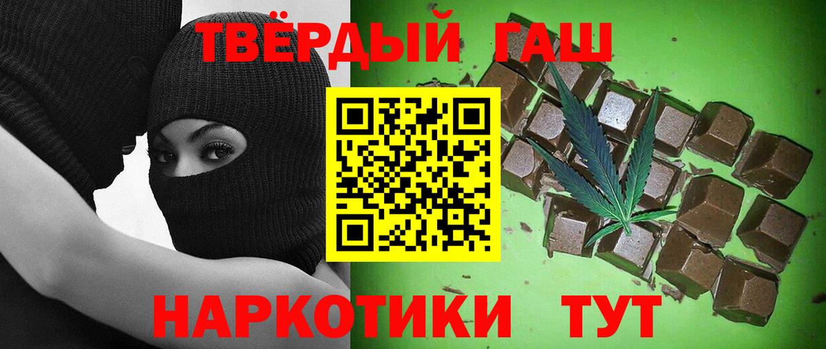 ГАШИШ 40% ТГК Тосно
