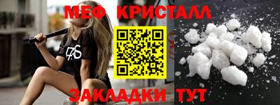 бутик Новодвинск