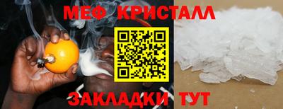 дистиллят марихуана Новокубанск