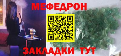 прущий лед Новозыбков
