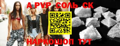 прущий лед Новозыбков