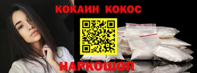 бутик Новодвинск