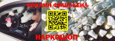 бутик Новодвинск