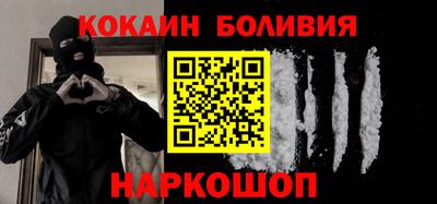 бутик Новодвинск