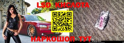 прущий лед Новозыбков