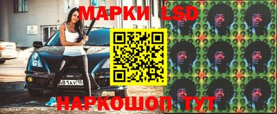 бутик Новодвинск
