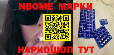 бутик Новодвинск