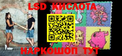 прущий лед Новозыбков