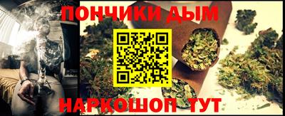 дистиллят марихуана Новокубанск