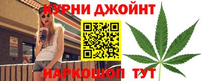 дистиллят марихуана Новокубанск