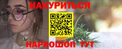 дистиллят марихуана Новокубанск