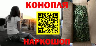 дистиллят марихуана Новокубанск