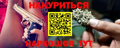 дистиллят марихуана Новокубанск