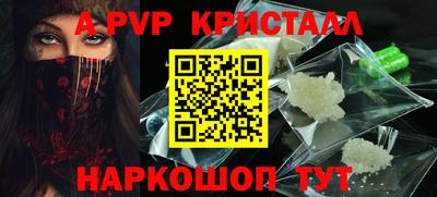 дистиллят марихуана Новокубанск