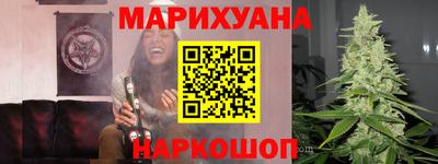 бутик Новодвинск