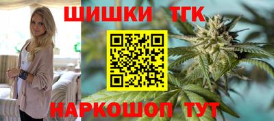 бутик Новодвинск