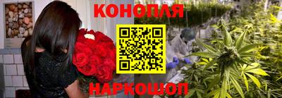 дистиллят марихуана Новокубанск