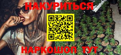 бутик Новодвинск
