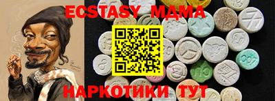 дистиллят марихуана Новокубанск