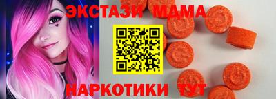 бутик Новодвинск