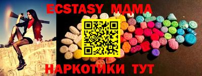 бутик Новодвинск