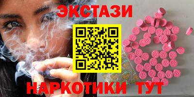 бутик Новодвинск