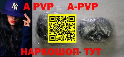 прущий лед Новозыбков