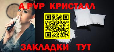 прущий лед Новозыбков