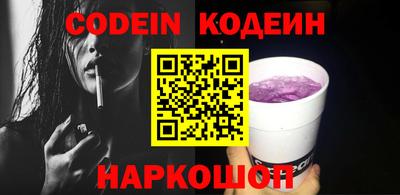бутик Новодвинск