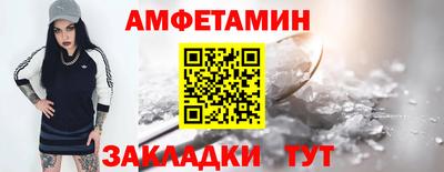 прущий лед Новозыбков