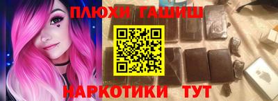 дистиллят марихуана Новокубанск
