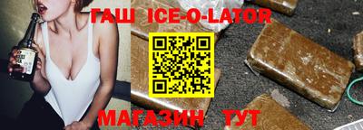 прущий лед Новозыбков