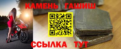 прущий лед Новозыбков