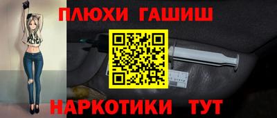 дистиллят марихуана Новокубанск