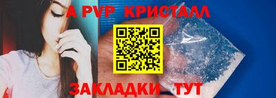 прущий лед Новозыбков
