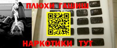 бутик Новодвинск