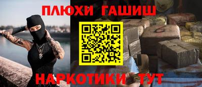 прущий лед Новозыбков