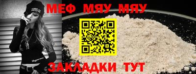 прущий лед Новозыбков