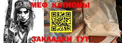 прущий лед Новозыбков