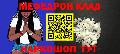 бутик Новодвинск