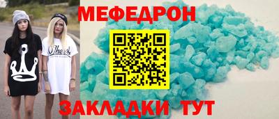 прущий лед Новозыбков