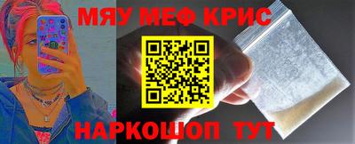 прущий лед Новозыбков
