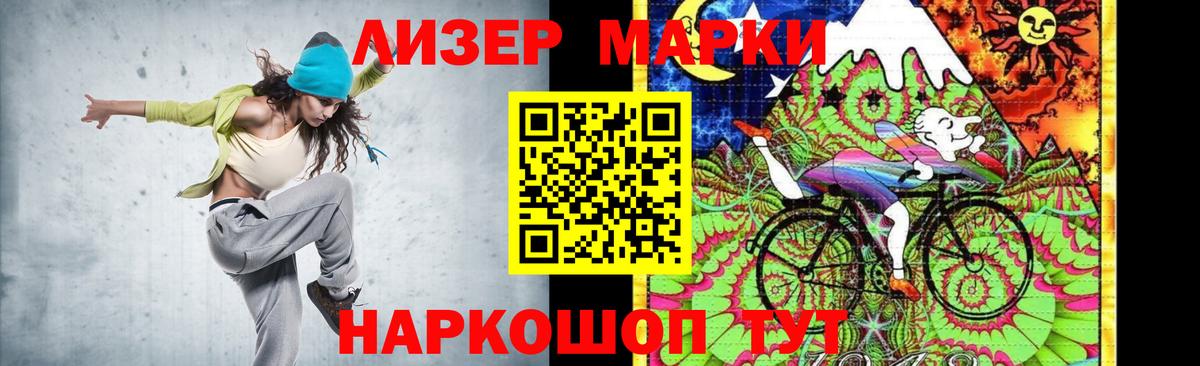 LSD-25 экстази ecstasy Тосно