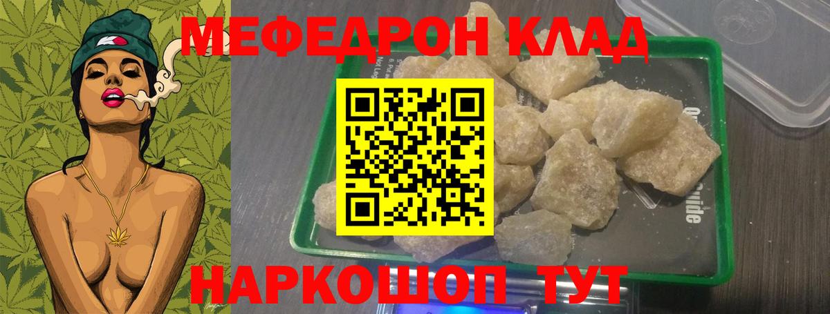 как найти закладки  Меф мяу мяу  блэк спрут вход  Тосно  Мефедрон 4 MMC  МЕФ  Вход с VPN 