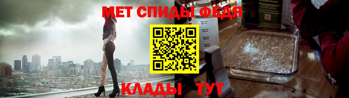 МЕТАМФЕТАМИН Декстрометамфетамин 99.9%  МЕТАМФЕТАМИН Декстрометамфетамин 99.9%  Тосно  Вход с VPN 