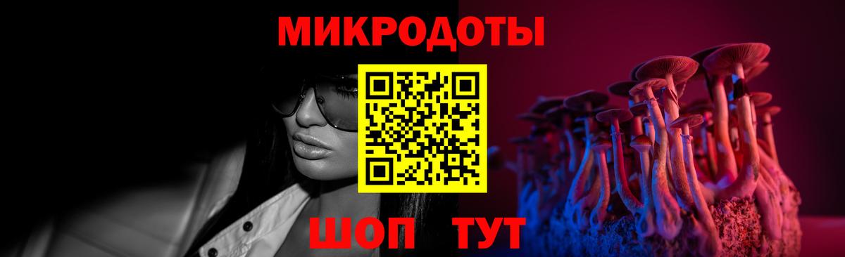 Псилоцибиновые грибы GOLDEN TEACHER Тосно