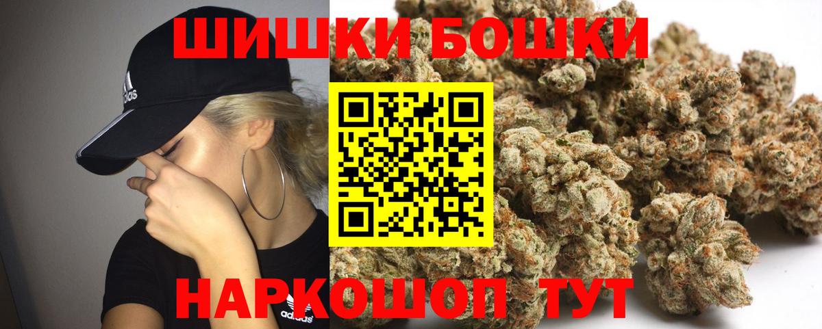 Конопля конопля  Вход с VPN  Марихуана Amnesia  Конопля Amnesia  Тосно 