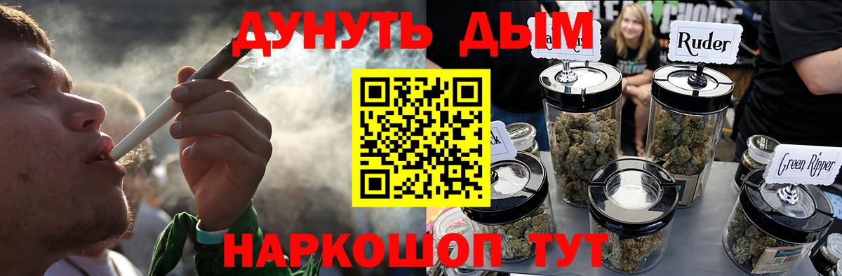 Канабис OG Kush Тосно